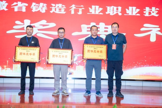 争做技能标兵，弘扬工匠精神